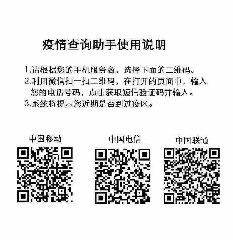 QR 代码描述已自动生成